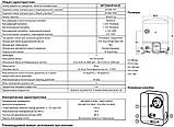 Герметичний поршневий компресор Maneurop Danfoss MTZ80HP4AVE MTZ80-4VI, фото 4