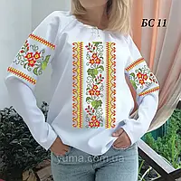 Блуза для вишивки бісером Сучасна БС 11