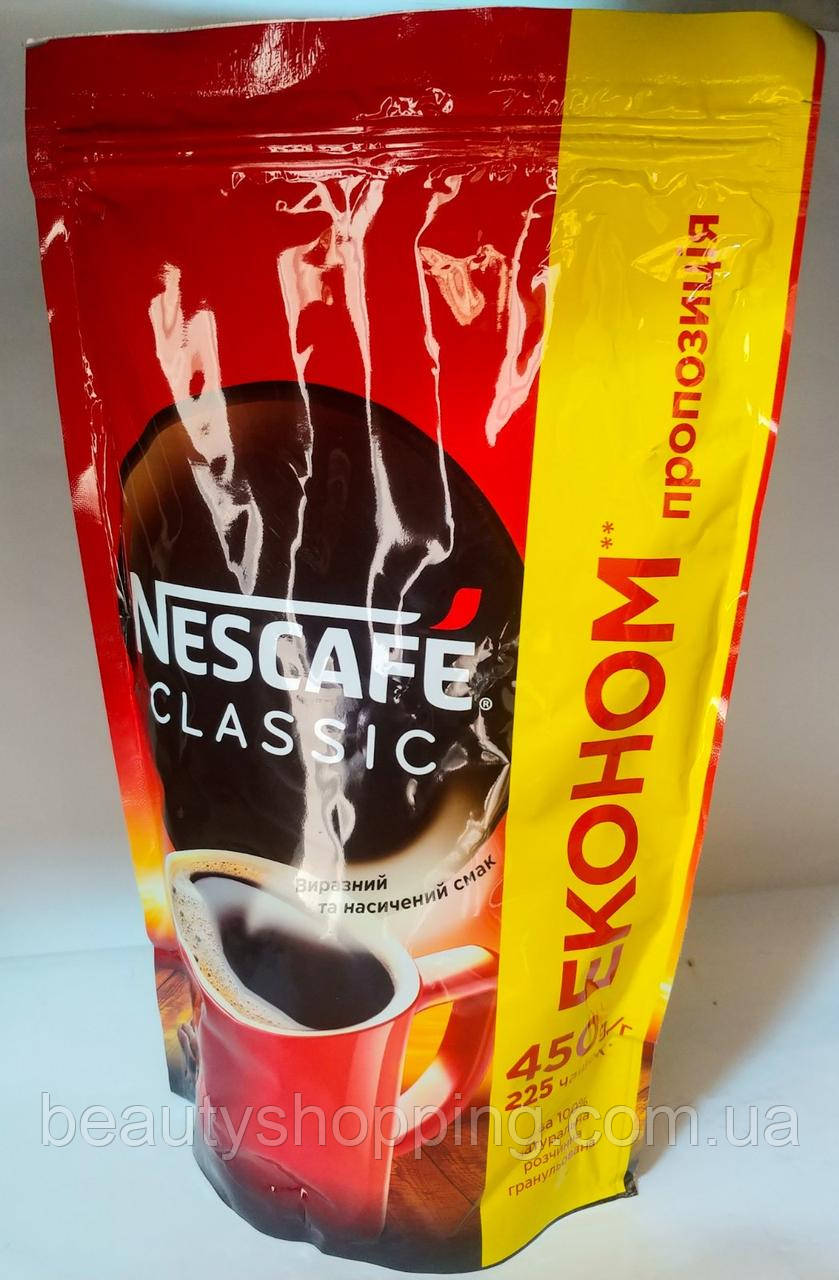 Nescafe Classic Кофе Растворимый Гранулированный 450g — Купить Недорого ...