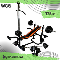 Скамья Для Жима универсальная WCG 0020 с Тягой и партой Скотта + Набор штанга и гантели на 128 кг