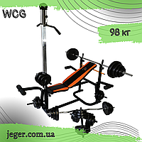 Скамья Для Жима универсальная WCG 0020 с Тягой и партой Скотта + Набор штанга и гантели на 98 кг