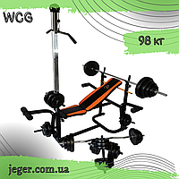 Лава Для Жиму універсальна WCG 0020 з Тягою і партою Скотта + Набір штанга і гантелі на 98 кг  JGR