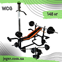 Лава Для Жиму універсальна WCG 0020 з Тягою та партою Скотта + Набір штанга та гантелі на 148 кг  JGR