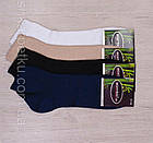 Чоловічі короткі шкарпетки бамбук Монтекс однотонні безшовні 200 голок 41-44 12 пар/уп мікс кольорів, фото 2