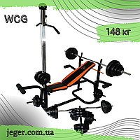 Скамья Для Жима универсальная WCG 0020 с Тягой и партой Скотта + Набор штанга и гантели на 148 кг
