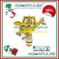 Фрегат зрошувач металевий, пульсувальний Aquapulse (Італія)