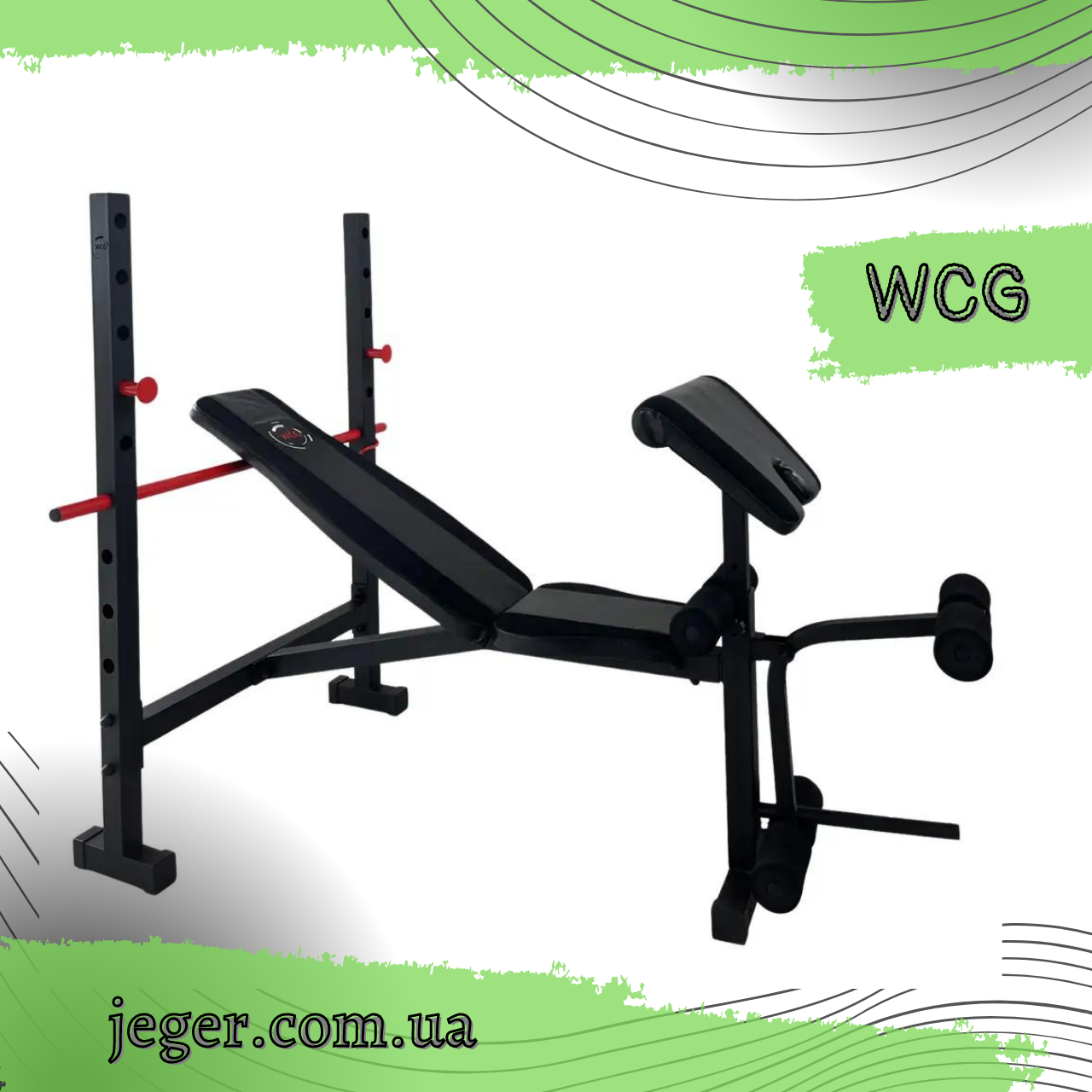 Лава під Штангу WCG DS 1500 + Приставка Скотта JG