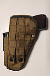 Кобура тактична для ПМ .пісочна під пістолет "Fort "тканина Cordoba кріплення система Molle, фото 4