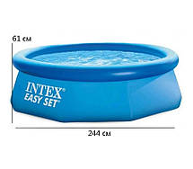 Надувний басейн Intex 28106, 244-61см, фото 3