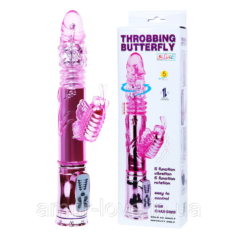 Вибратор Throbbing Butterfly