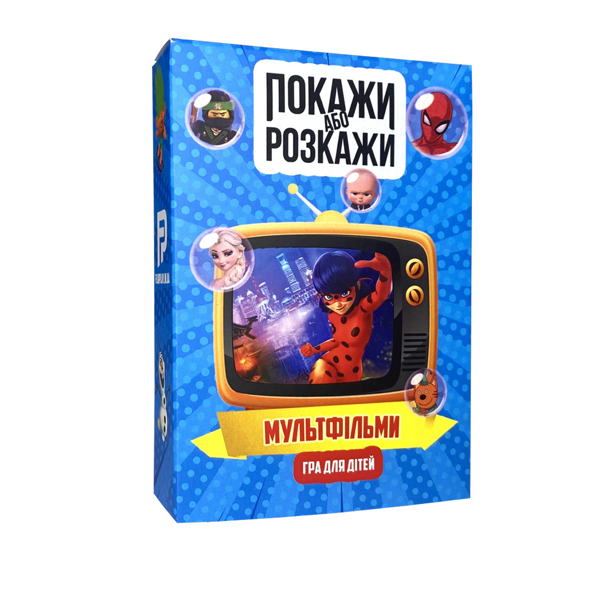 Настільна гра Покажи або Розкажи. Мультфільми (дитяча)