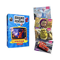 Настільна гра Покажи або Розкажи. Мультфільми (дитяча), фото 3