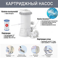 Надувний басейн Intex 28142, 396х84 см, фільтр-насос 2006 л/год, фото 3
