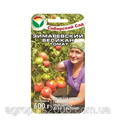 Купить Семена Томат индетерминантный Зимаревский великан 20 семян ...