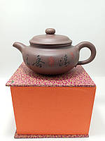 Чайник ручной работы из Исинской глины "Спокойствие". Объем 160мл