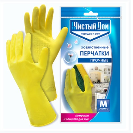 Рукавички господарські, розмір M