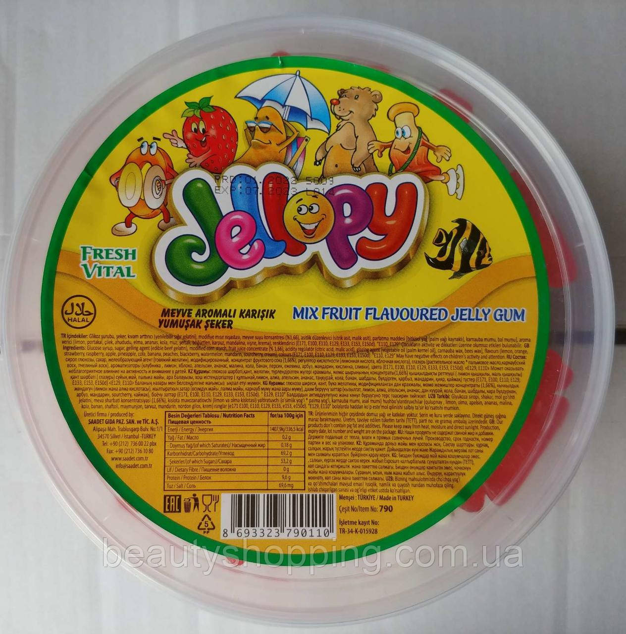 Jellopy жувально мармеладні цукерки "Кісточки" 500g Saadet Туреччина