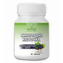 Виноградная кісточка пігулки 90 шт по 0.4 г