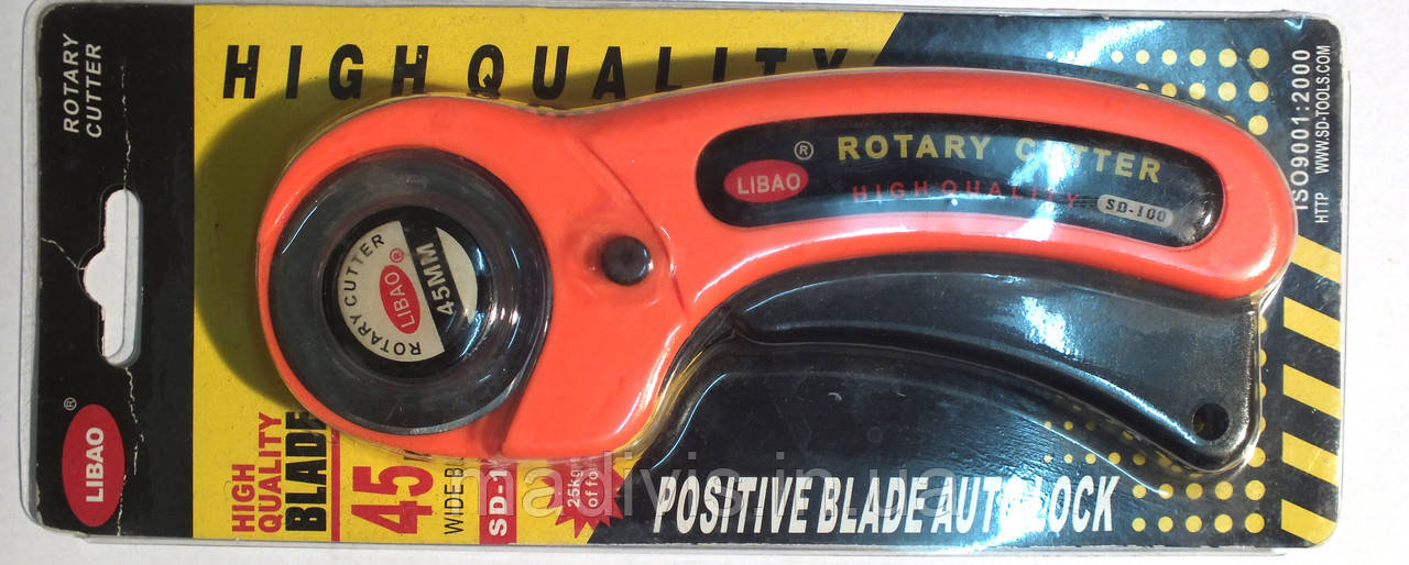 Ніж розкрійний Rotary Cutter Libao з круглим лезом, 45 мм., фото 1