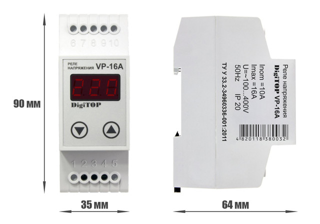 Розміри реле напруги Vp-16A