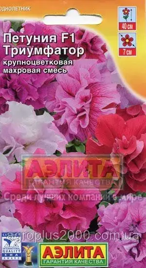 Насіння Петунія махрова великобарвкова Тріумфатор F1 Суміш 10 насіння Аеліта