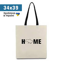 Сумка шоппер "Home Україна" / Эко сумка тканевая с принтом