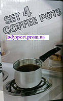 Набор турок для кофе « Set 4 Coffee Pots» (4 шт.), кофейный набор