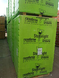 Газобетон Бровари (Stonelight) в Одесі