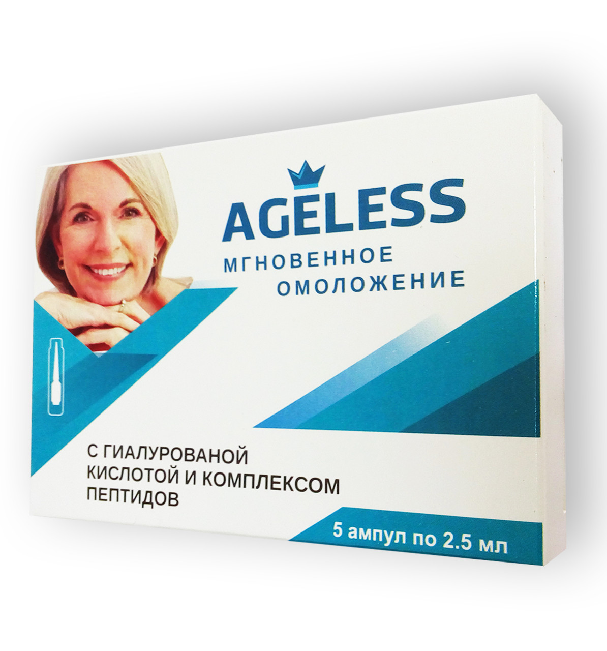 Ageless — Ампули миттєвого омолодження (Агелесс)