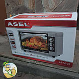 Електрична духовка для випічки ASEL AF - 50-23 сіра с, електродуховка Асель на 50 літрів, фото 7