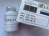 Капсули для потенції «Вімакс» VIMAX (60 капсул), фото 3
