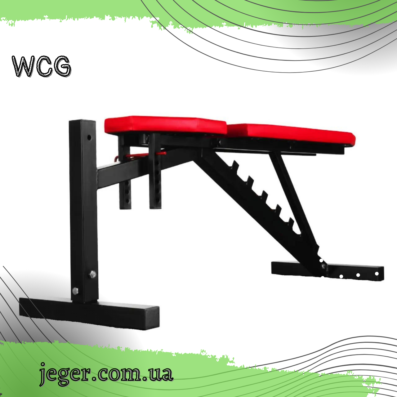 Лава для жиму регульована WCG Pro-20 JG