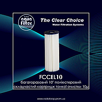 Багаторазовий гофрований картридж з поліефірної тканини FCCEL10 Aquafilter 10 мікрон