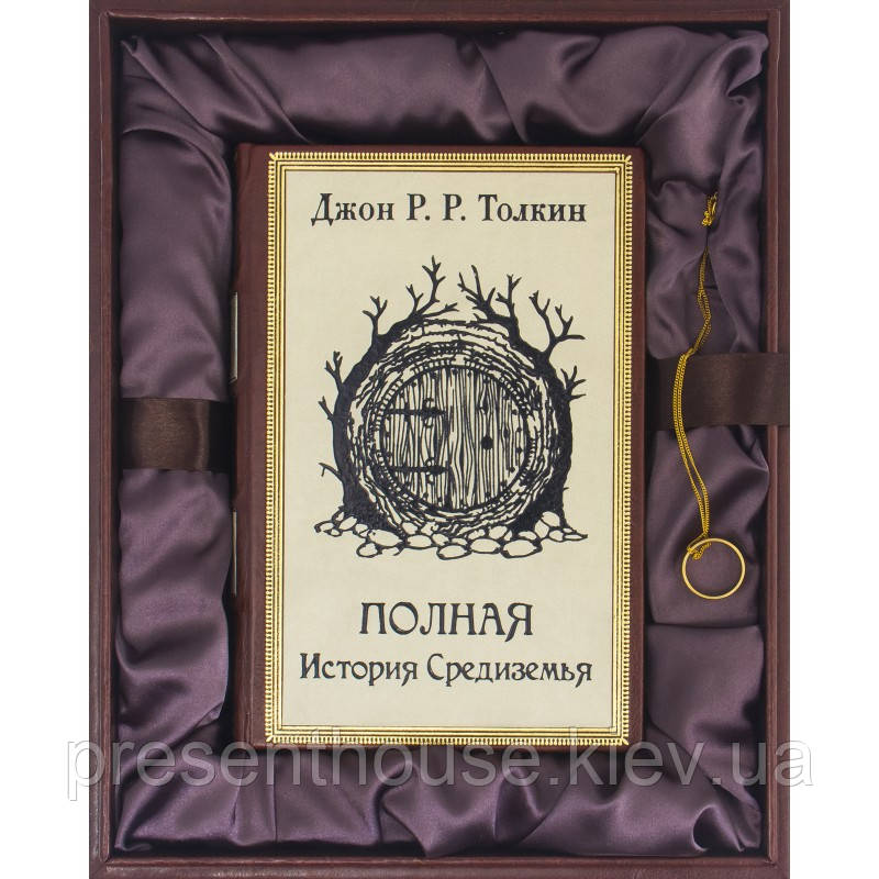 Подарункова книга в шкіряній палітурці "Повна історія Середзем'я" Джон Р.Р. Толкін, фото 1