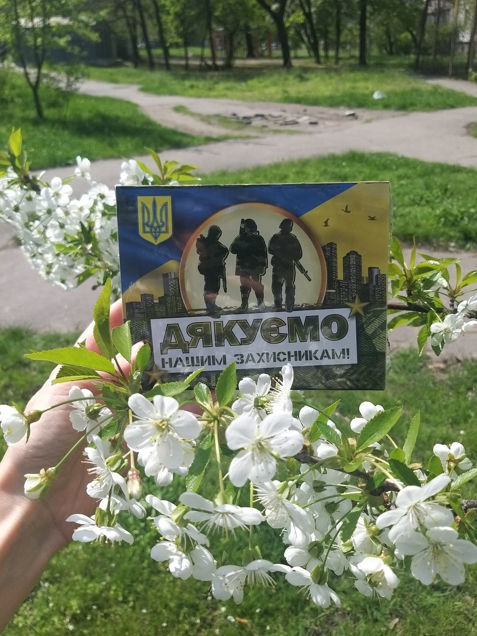 Набір шоколадок "Непереможна Україна" - 60 г - Патріотичний подарунок - Шоколад для нашої Перемоги