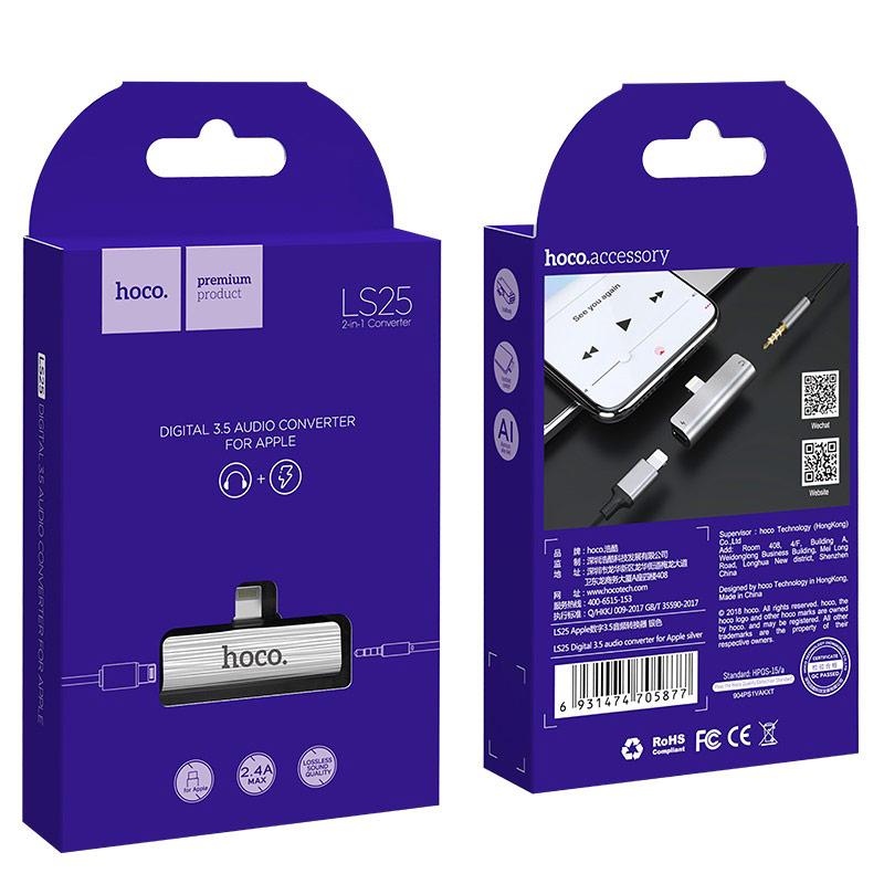 Перехідник Hoco LS25 Lightning - Lightning Power - 3.5 AUX Silver