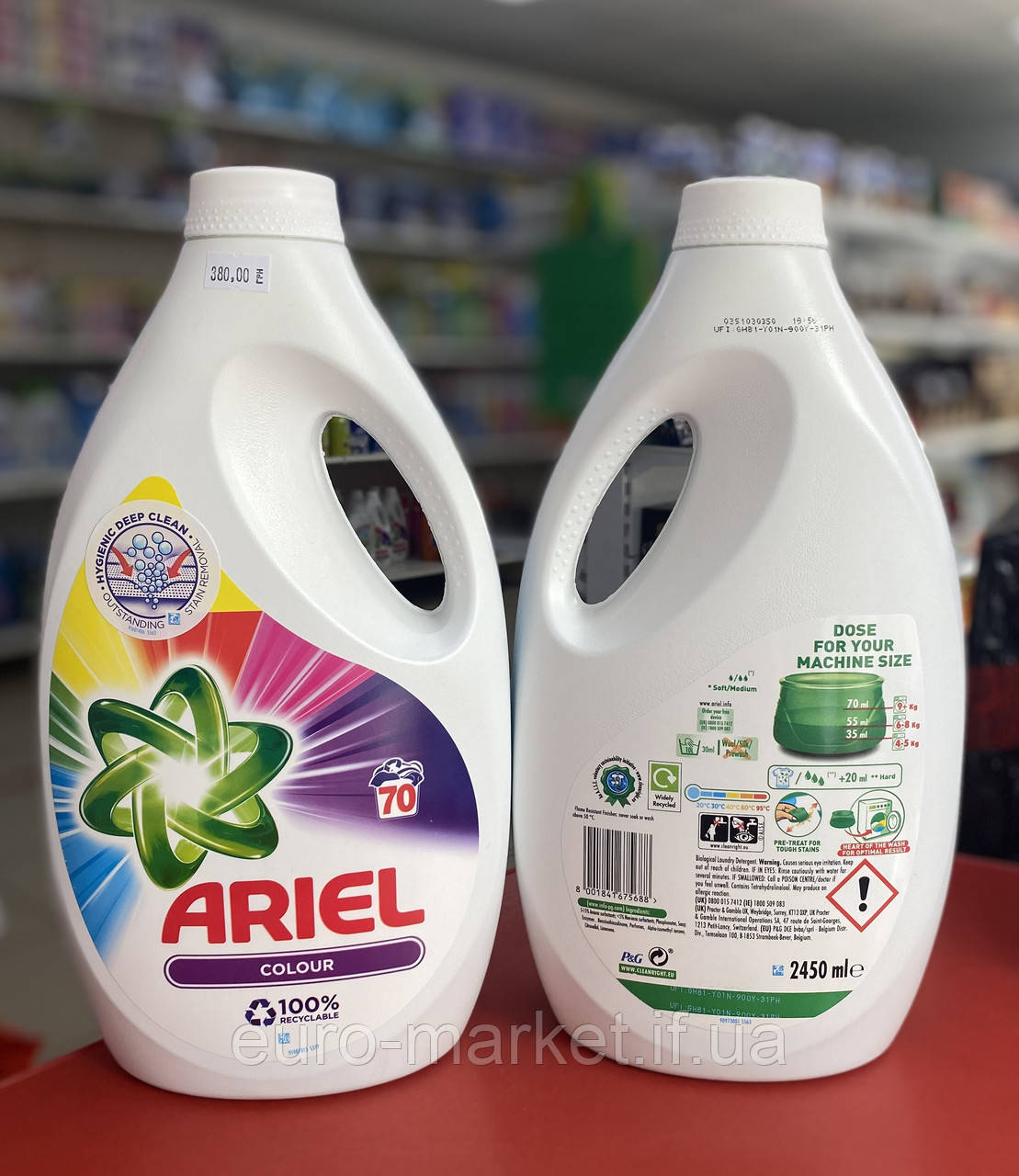 Гель для прання Ariel Color