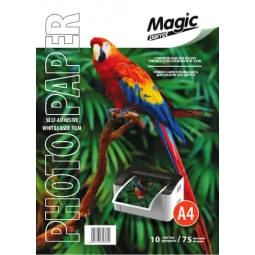 Плівка біла Magic (самоклейка) A4 75 мкм, 10 л для лазерного друку