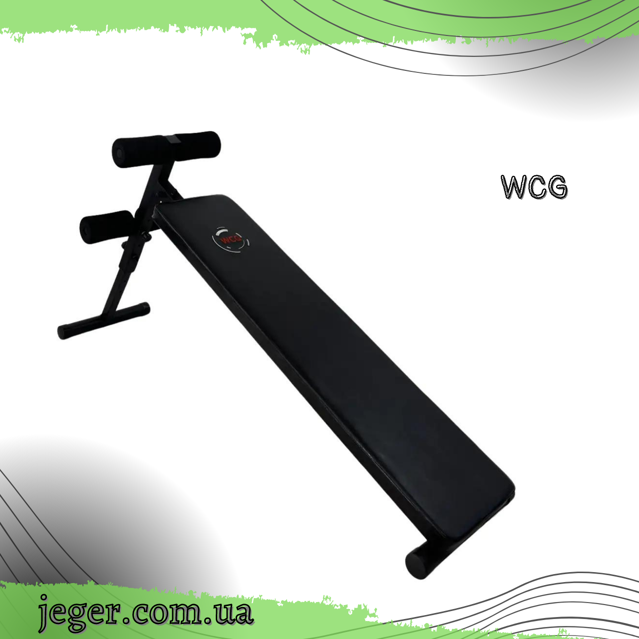 Лава для преса пряма WCG  JGR