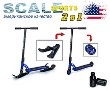 Самокат Снігохід 2 в 1 Scale Sports Phantom 110 mm
