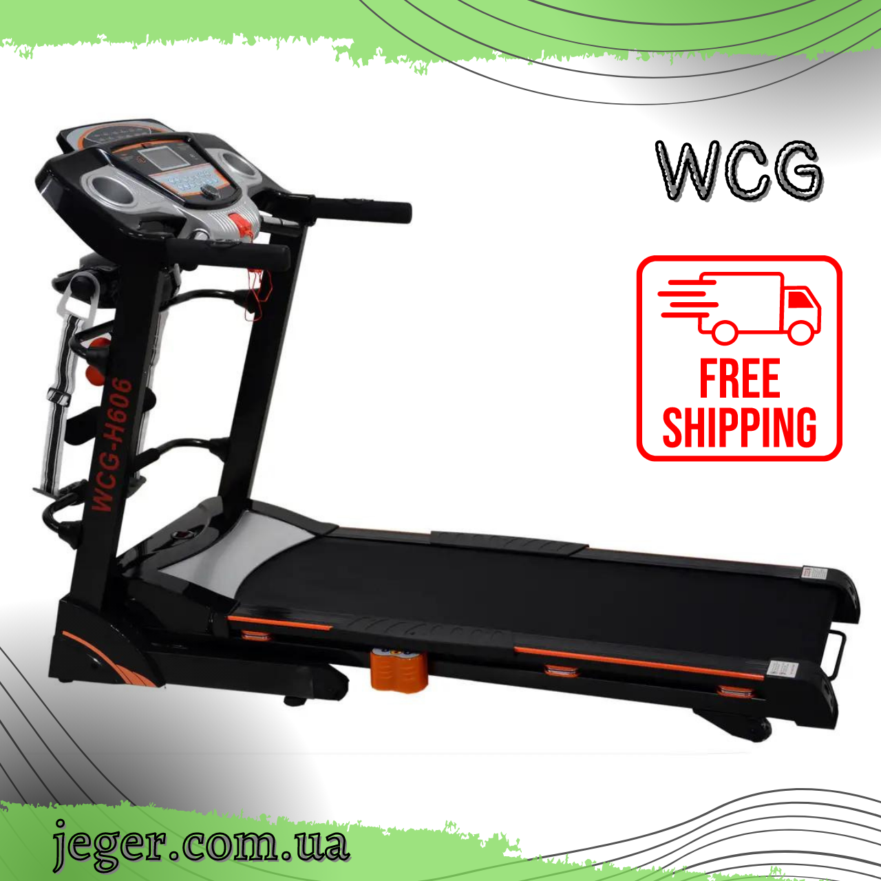 Электрическая беговая дорожка WCG-H606 + Гантелі + Массажер, Бігова доріжка для дому та спортзалу