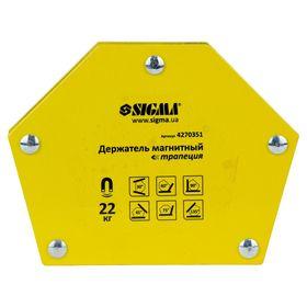 Магніт для зварювання трапеція 22 кг 90×54×54×43мм (30,45,60,75,90,135°) SIGMA (4270351), фото 1