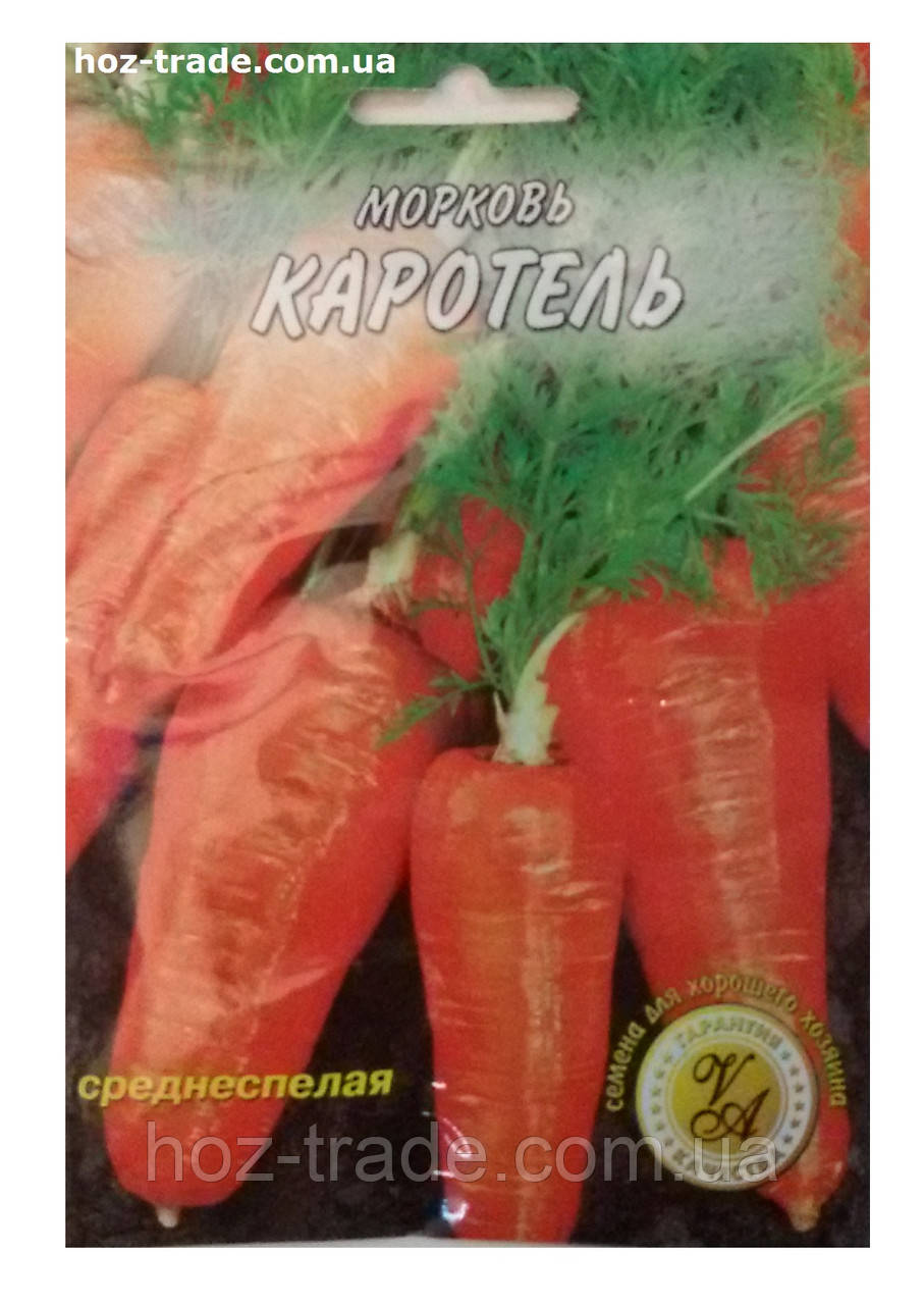 Насіння моркви Каротель середньо стигле, 20 г.