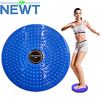 Массажный диск здоровья диск для похудения диск здоровье с массажной поверхностью для ног Newt FitGo (100кг)