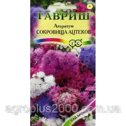 Насіння Агератум довгоцвітка Скарби Ацтеків суміш 0,1 грама Гавріш, фото 1