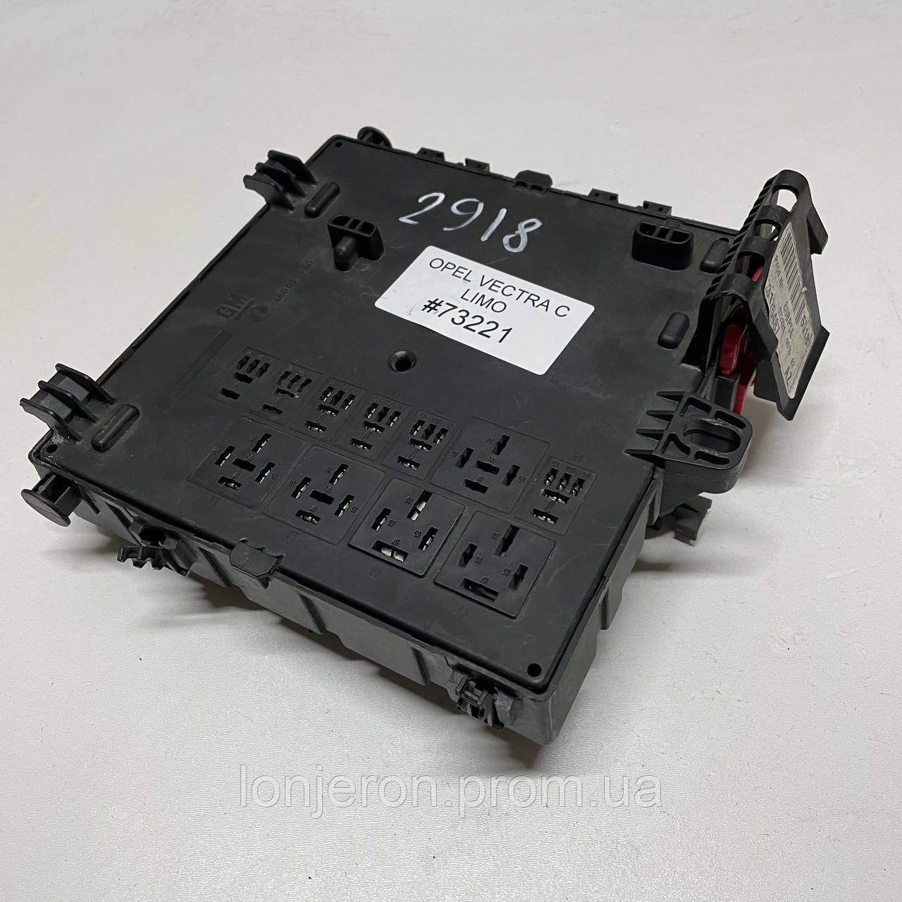 Блок Предохранителей (блок BSI) Opel Vectra C. 13125487, 519031108 ...