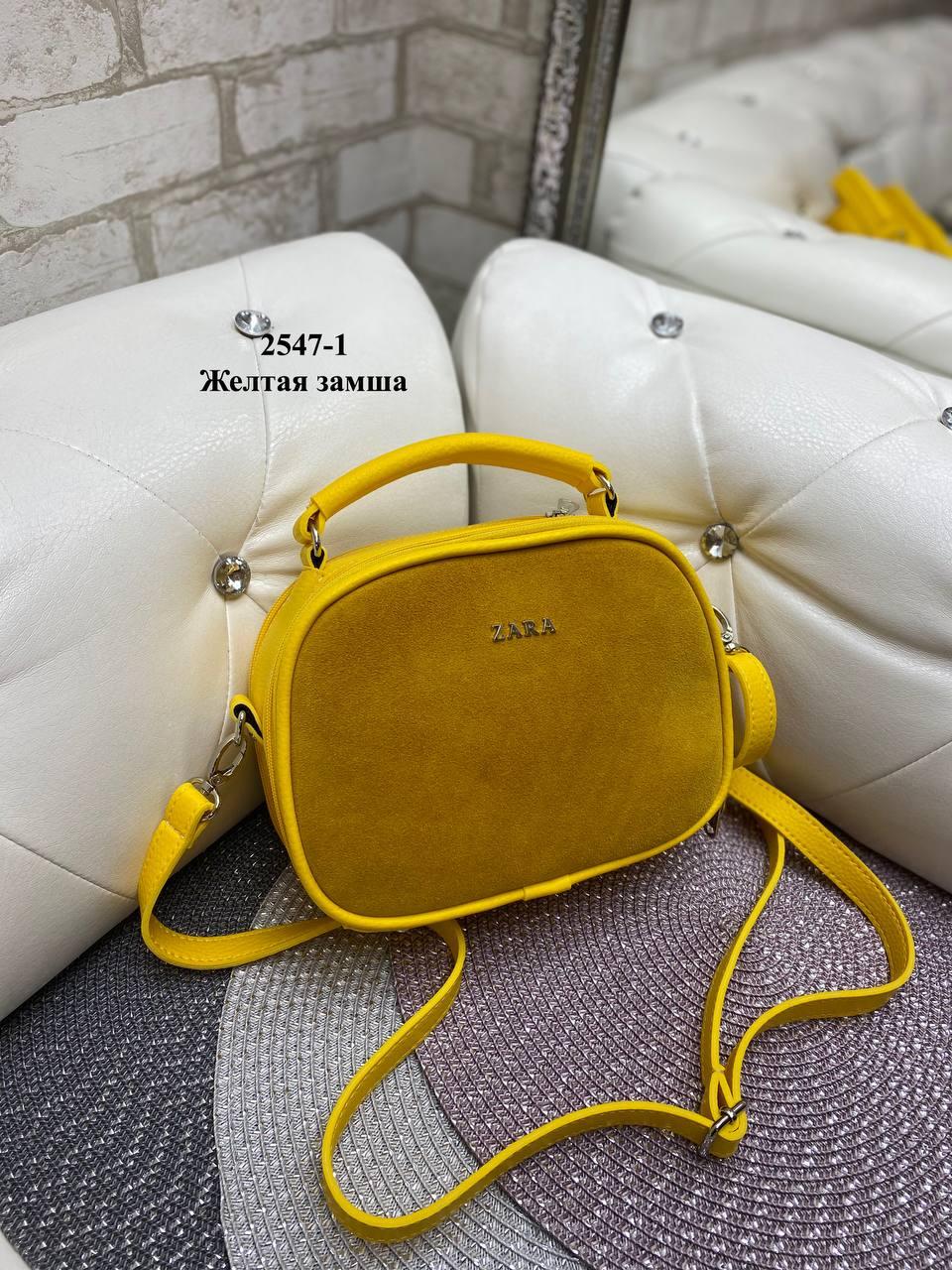 Женская замшевая модная сумка красная пудрова маленькая сумочка через ...