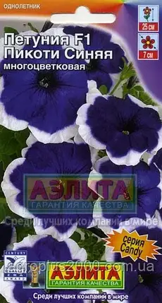Насіння Петунія багатобарвне Пікоті Синє F1, 10 насіння Аеліта, фото 1