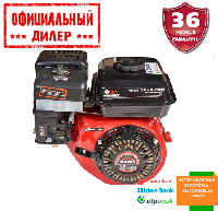 Бензиновый двигатель Vitals GE 6.0-20kr (6 л.с.)