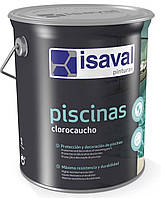 Фарба для басейнів блакитна, банка 4 л